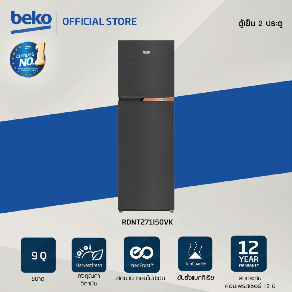 ภาพสินค้าBeko RDNT271I50VK 9 คิว ตู้เย็น 2 ประตู Inverter ตู้เย็น 2 ประตู จากร้าน beko_thailand บน Shopee ภาพที่ 1