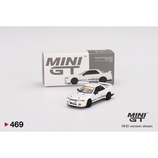 Mini GT No. 469-R Top Secret Nissan Skyline GT-R VR32 White