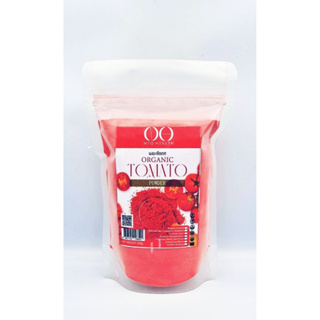 ผงมะเขือเทศแท้ 100% สุดยอดแห่งไลโคปีน 200 กรัม (200g) Organic Tomato Powder ผิวสวยใสสุขภาพดี