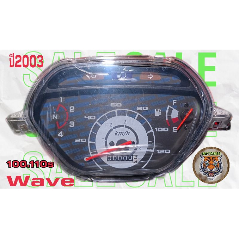 ราคาและรีวิวเรือนไมล์ wave 100 110Sปี 2003_4 สินค้าคุณภาพโรงงานเกรด a เทียบแท้