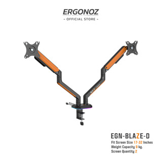 ERGONOZ แขนจับจอ  ขาตั้งจอคอม ขาตั้งจอ ขาตั้งจอคอมพิวเตอร์ Monitor Arm รุ่น EGN-BLAZE-D สำหรับหน้าจอ 17 - 32 นิ้ว