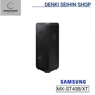 SAMSUNG ลำโพง Sound Tower MX-ST40B รุ่น MX-ST40B/XT