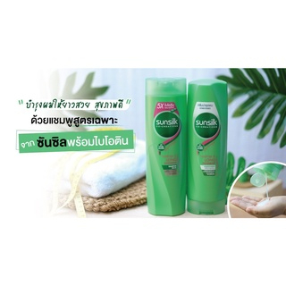 sunsilk-shampoo-400ml-green-สูตรผมยาวสวยสุขภาพดี-bellezzamart