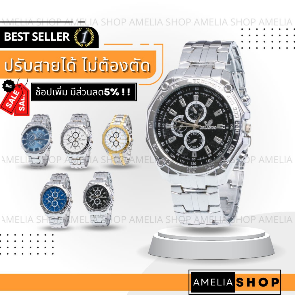 ราคาและรีวิวAMELIA AW006 นาฬิกาผู้ชาย นาฬิกา ORLANDO วินเทจ ผู้ชาย นาฬิกาข้อมือผู้หญิง นาฬิกาข้อมือ นาฬิกาควอตซ์ Watch สายสแตนเลส