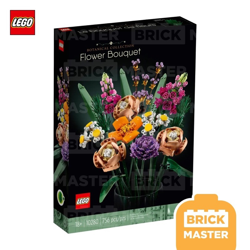 lego-10280-flower-bouquet-ของแท้-พร้อมส่ง-ของขวัญ-วาเลนไทน์-valentine-ดอกไม้-วันแม่-ของเล่น-เลโก้
