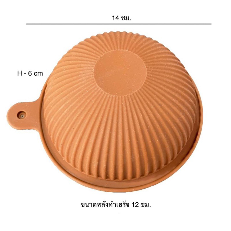 ซิลิโคน-ลูกบอล-แม่พิมพ์ซิลิโคน-ทรงลูกบอล