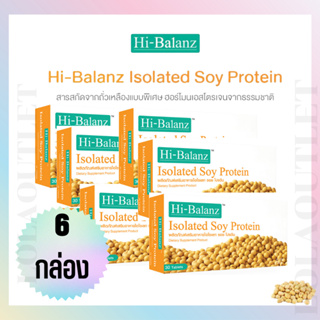 Hi-Balanz Isolated Soy Protein ไฮบาลานซ์ สารสกัดจากถั่วเหลือง เติมฮอร์โมนเอสโตรเจนให้ร่างกาย ผิวพรรณเปล่งปลั่ง 6