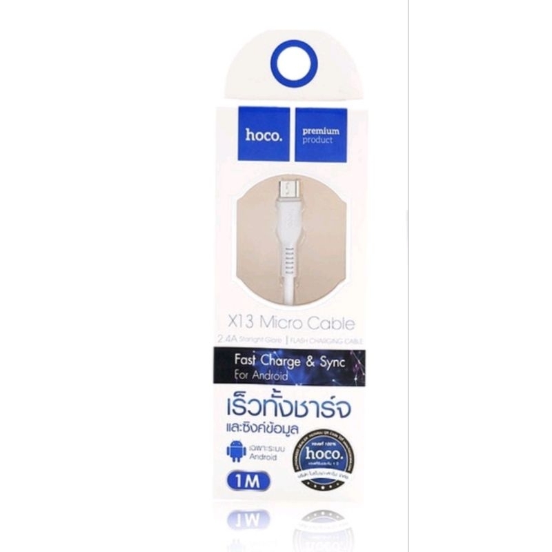 สายชาร์จไมโคร Hoco รุ่น X13 สาขาวิชา 1เมตร | Shopee Thailand