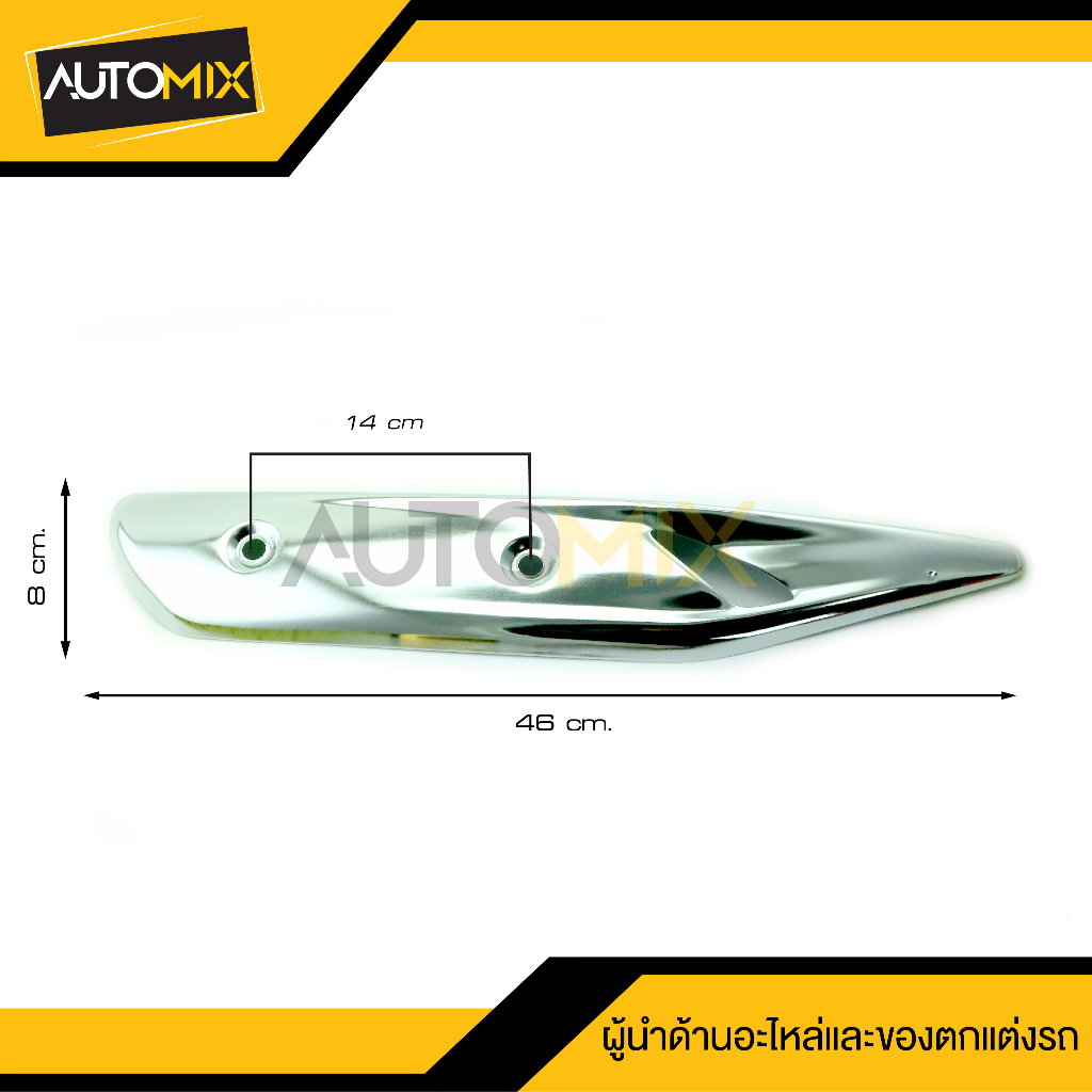 กันร้อนข้างท่อ-honda-wave-125i-2018-2022-เงิน-ทองไทเท-เงินไทเท-น้ำเงิน-ทอง-รุ้ง-อะไหลแต่งwave125i-อะไหล่แต่งเวฟปลาวาฬ