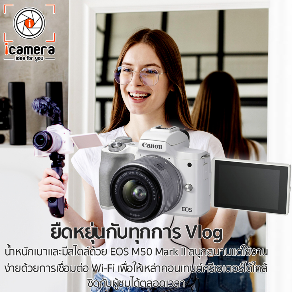 ภาพสินค้าCanon Camera EOS M50 Mark II kit 15-45 mm.IS STM - รับประกันศูนย์ Canon Thailand 1ปี จากร้าน icamera_gadgets บน Shopee ภาพที่ 5