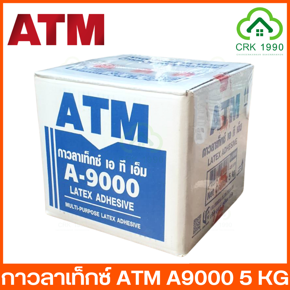 atm-a9000-กาวลาเท็กซ์-กาว-ขนาด-5-กิโลกรัม-กาวทาไม้