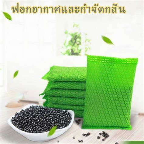 cheap-farm-ถ่านดับกลิ่นตู้เย็น-ถ่านดูดกลิ่น-ถ่านดูดกลิ่นสำหรับในตู้เย็น-ถ่านชาโคลดูดกลิ่น-ลดกลิ่นอับ-v20