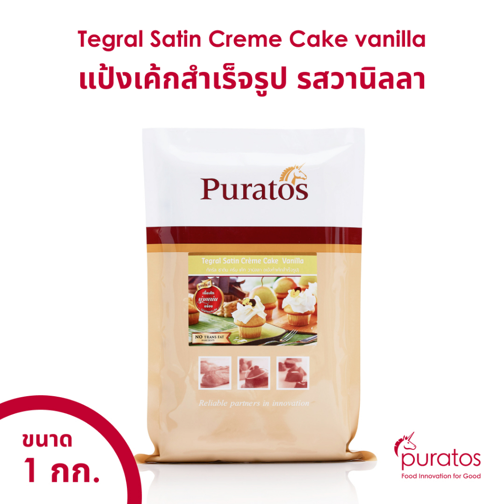 1-kg-puratos-tegral