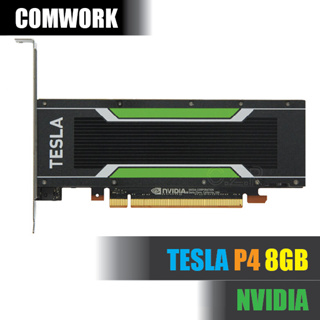 การ์ด NVIDIA TESLA P4 8GB SERVER ACCELERATOR GRAPHICS PROCESSING UNIT PASSIVE COOLING CARD GPU WORKSTATION COMWORK