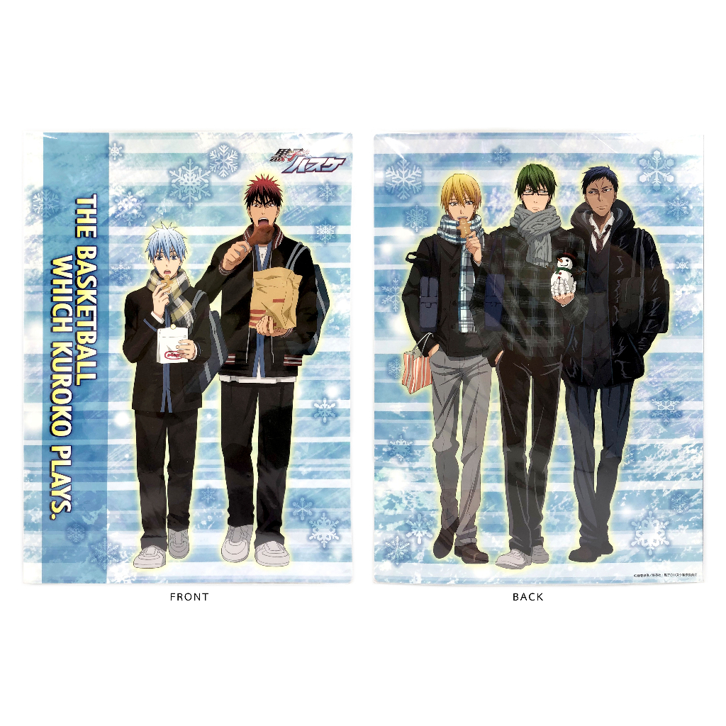 kuroko-no-basket-คุโรบาส-แฟ้ม-แฟ้มเอกสาร-คุโรโกะ-อาคาชิ-เบอร์2