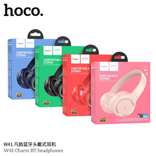 Hoco หูฟังบลูทธไร้สาย W41 Wireless headphones หูฟังครอบหู หูฟังบลูทูธ หูฟังไร้สาย