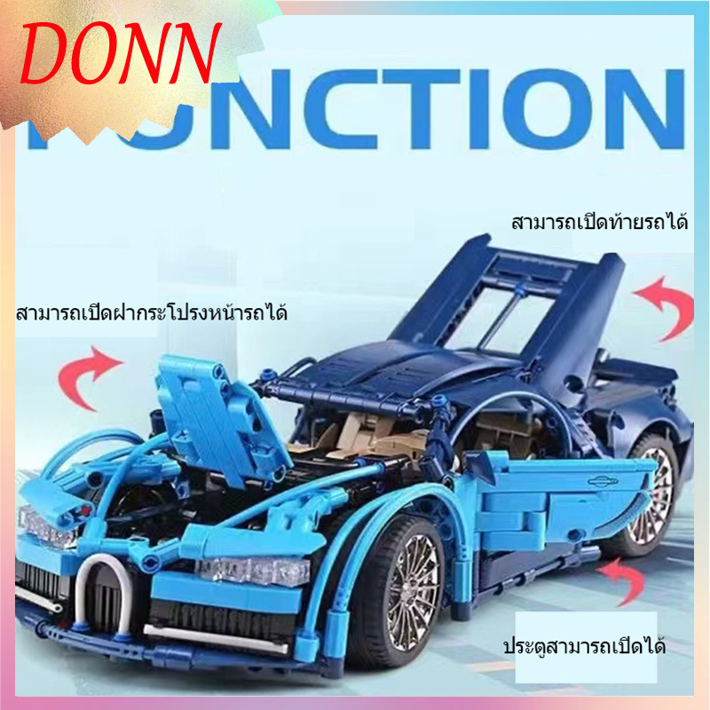 การประกอบรถสปอร์ต-bugatti-veyron-รถแข่งกลุ่มรถรุ่นเด็กยากการศึกษาของเล่นบล็อกตัวต่อ