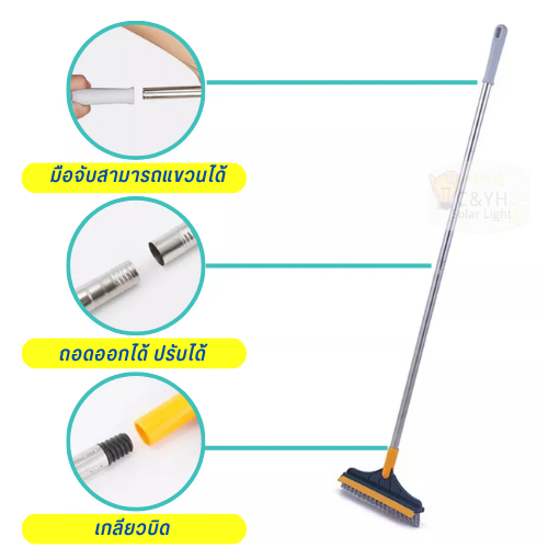 2in1แปรงขัดพื้น-มัลติฟังก์ชั่น-มีที่ปาดน้ำ-ขัดได้ทุกซอกทุกมุม-mc-364