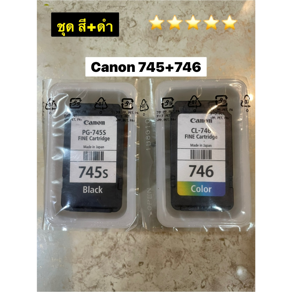 ตลับหมึกCanon TS307 TS 207 PG-745-746 745s/746s Black/Color สี+ดำ แบบ ...