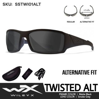 แว่นตา WileyX ของแท้ รุ่น TWISTED ALT แว่นตากันสะเก็ด แบบกรอบเต็ม ใส่เลนส์กีฬาหรือกิจกรรมกลางแจ้ง
