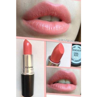 ค่าส่ง18฿ทั่วไทย !! แบ่งขายลิปสติก MAC LIPSTICK สี CORAL BLISS ขนาด 0.25 G. แบ่งขายใส่กระปุก แถมแปรงทาลิปฟรี แท้100%