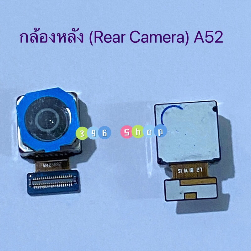 กล้องหลัง-rear-camera-samsung-a52-a52s