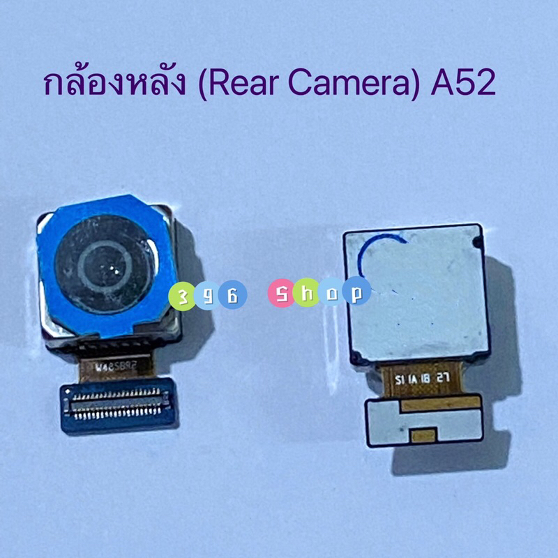 กล้องหลัง（Rear Camera ）Samsung A52 / A52s | Shopee Thailand