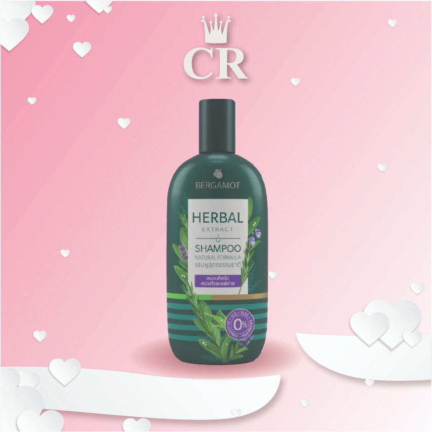 bergamot-herbal-extract-shampoo-200-ml-เบอกาม็อท-แชมพู-อ่อนโยน-สูตรธรรมชาติ-เหมาะสำหรับหนังศีรษะแพ้ง่าย