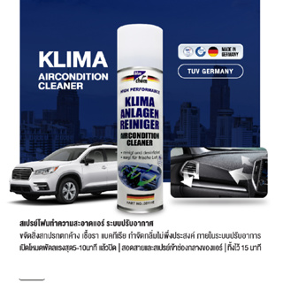 Bluechem ล้างแอร์รถยนต์ กำจัดกลิ่นไม่พึงประสงค์ เชื้อราและแบคทีเรีย ไม่ต้องถอด สเปรย์โฟมทำความสะอาดแอร์รถยนต์ 250 มล.