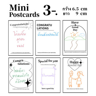 ราคาและรีวิวMiniPostcards❌ไม่มีซองนะคะ 🙋🏻‍♀️พร้อมส่ง✨สั่งขั้นต่ำ10แผ่น❗️น่ารักมากใช้ได้กับทุกโอกาส🥰🫶🏻🎀