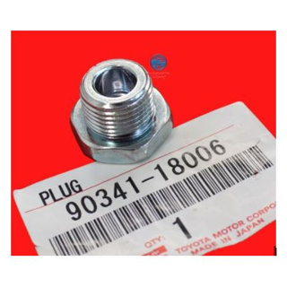 (ของแท้) 90341-18006 น็อตถ่ายน้ำมันเกียร์ โตโยต้า วีโก้ Toyota Vigo ปี 2004-2012/ราคาต่อ 1 ชิ้น/แท้เบิกศูนย์