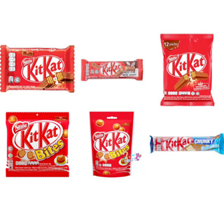 Kitkat chocolate 🍫 kitkat bite chunky wafer cookie & cream คิดแคท