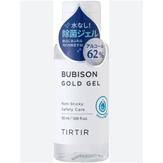 เจลแอลกอฮอล์ Bubison 50ml