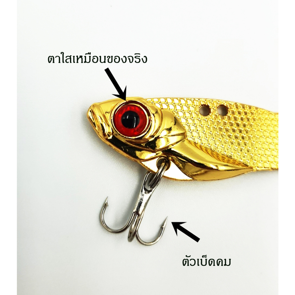 เหยื่อปลอมตกปลา-กระดี่ตกปลา-ขนาด-5-กรัม-7-กรัม-10-กรัม-สีทอง