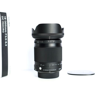 Sigma 18-300mm f3.5-6.3 DC Macro For Nikon