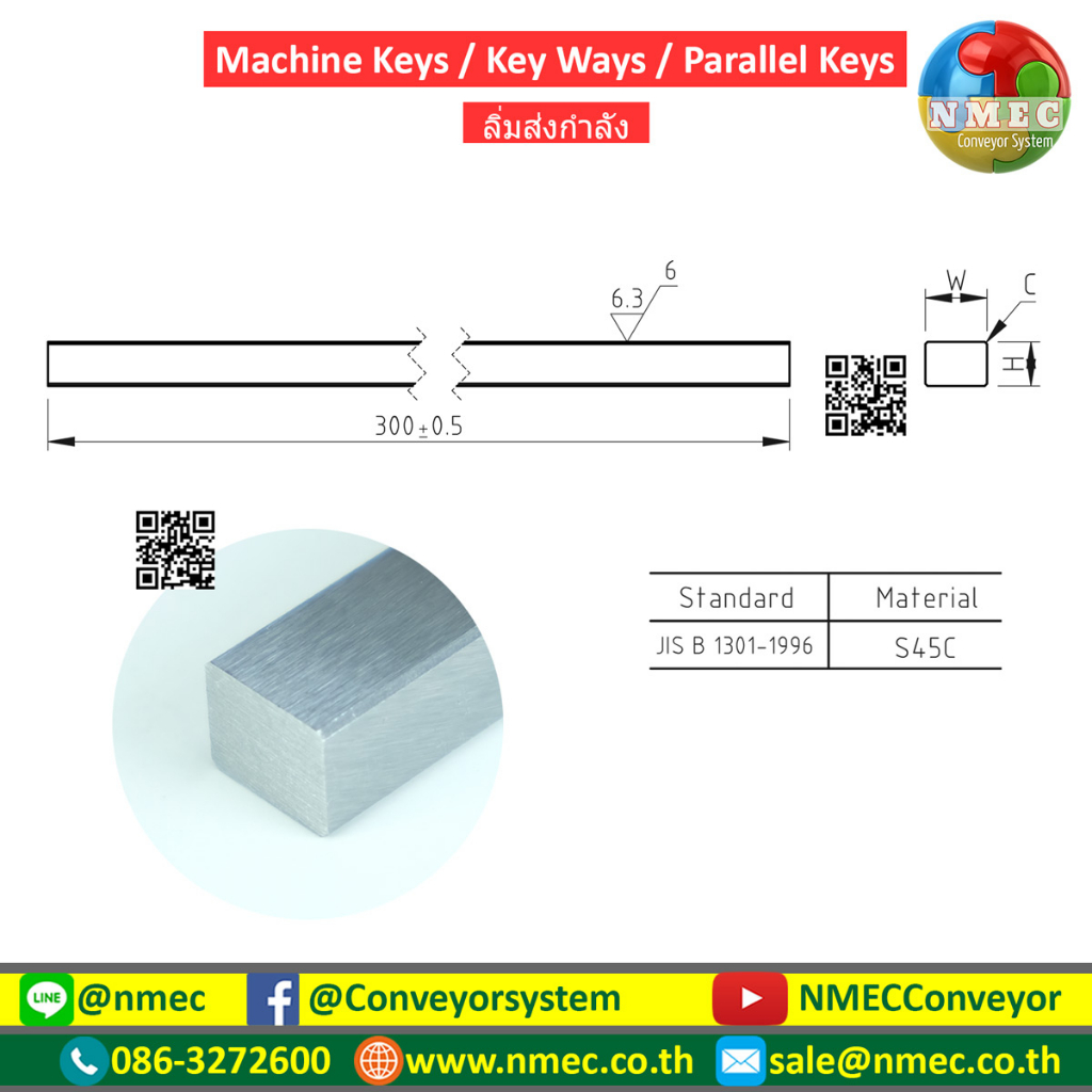 ลิ่มเหล็กส่งกำลัง-key10x6x300-key18x12x300-steel