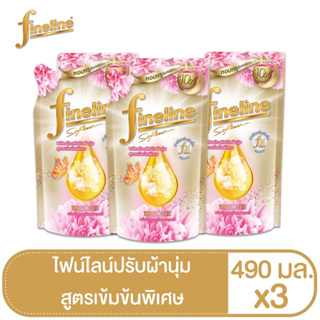 [แพ็ค3]Fineline ไฟน์ไลน์ แอลลิแกนซ์ ซีรีส์ น้ำยาปรับผ้านุ่มสูตรเข้มข้นพิเศษ กลิ่นเทนเดอร์ ชนิดเติม 490มล.