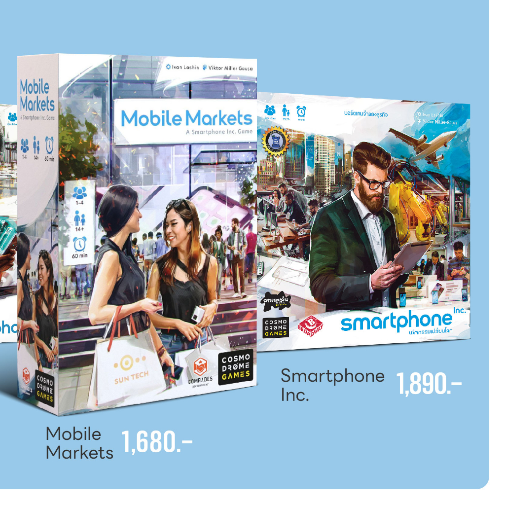 ของแท้-mobile-markets-นวัตกรรมไร้พรมแดน-เวอร์ชั่นภาษาไทย-board-game