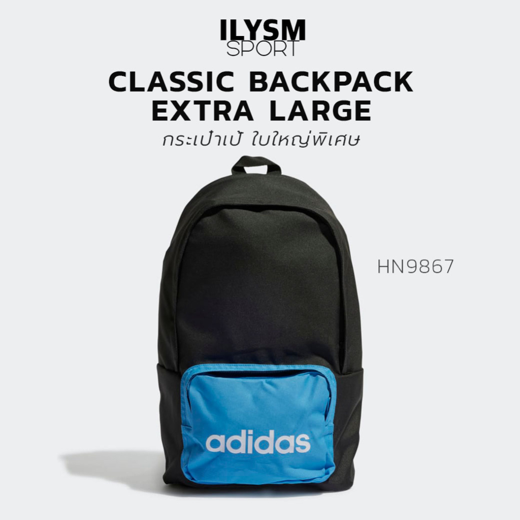 adidas classic backpack extra large HN9867.jpg?v=1661337584 Carry your gear in style with the Adidas VS .6 Backpack Royal/Orange Multi Adidas Neo Backpacks Sport