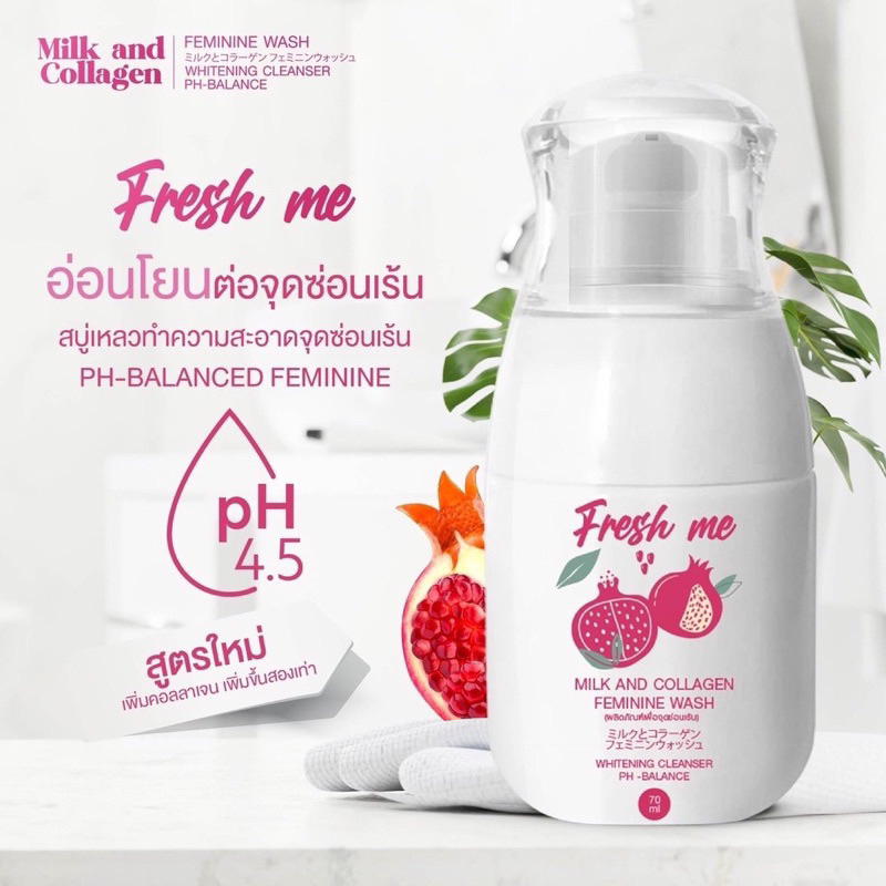 fresh-me-เฟรชมี-ล้างหอยหอม-ล้างหอยทับทิม-70-ml-fresh-me-ผลิตภัณฑ์ดูแลจุดซ่อนเร้น-พร้อมบำรุงน้องสาว