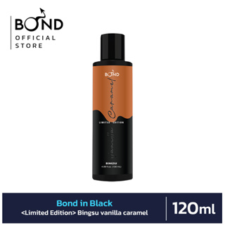 เช็ครีวิวสินค้า[BONFEB20 ลดทันที 10%] Bond in Black บิงซู วานิลลา คาราเมล (Limited Edition)