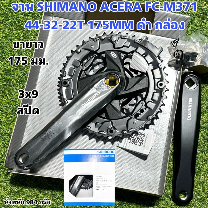 Guarnura MTB SHIMANO ALIVIO M3100 FC-MT210-2 36-22T 170mm- 2x9 velocà Originale  18