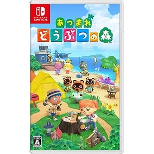 Atsumare Animal Crossing - Switch Software used beauty goods Direct from Japan