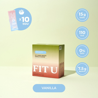 สินค้า [สินค้ามีจำนวนจำกัด] FIT U เวย์โปรตีน 🍦VANILLA FLAVOUR