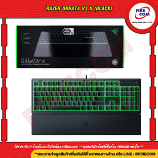 คีย์บอร์ด KEYBOARD RAZER ORNATA V3 X (BLACK) สามารถออกใบกำกับภาษีได้