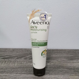 Aveeno Lotion  อาวีโน่ เดลี่ มอยส์เจอร์ไรซิ่ง โลชั่น  71 ml. Exp.07/2025