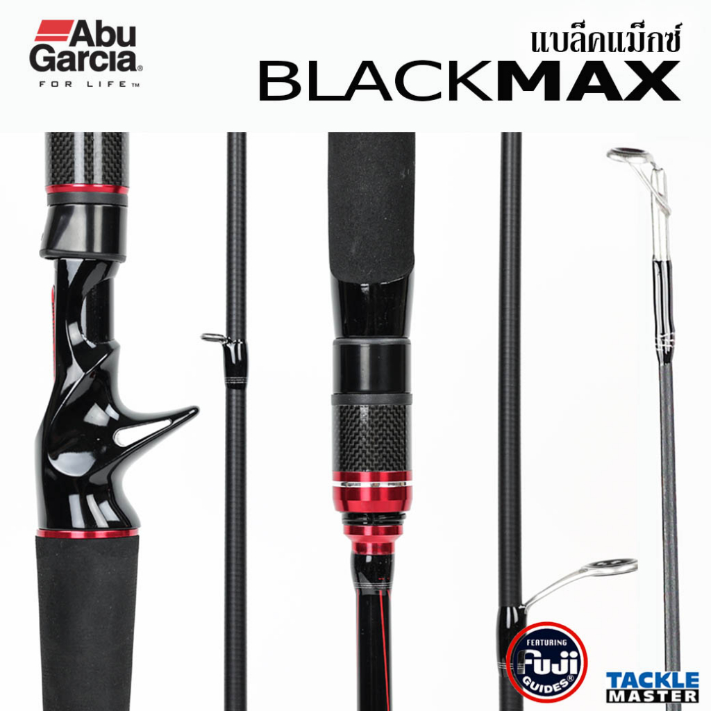 คันตีเหยื่อปลอม-abu-garcia-blackmax-เวท10-20lb-6-6ฟุต-2ท่อน-เบทและสปินนิ่ง