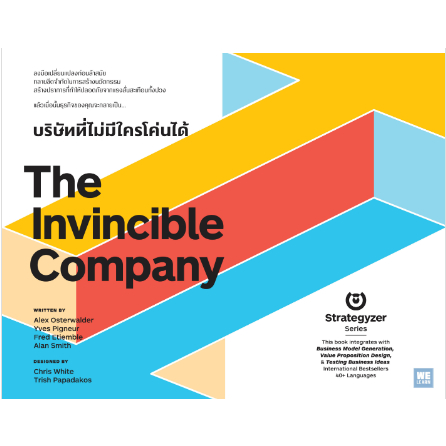 c111-บริษัทที่ไม่มีใครโค่นได้-the-invincible-company-บริษัทที่ไม่มีใครโค่นได้-9786162874772