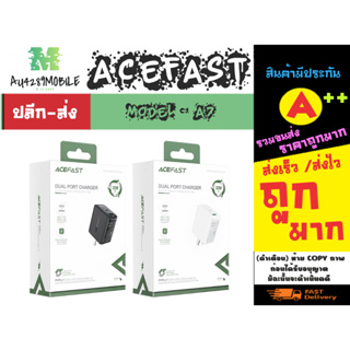 ACEFAST รุ่น A7 หัวชาร์จ PD32W 2port 1usb-a 1usb-c adabter หัวชาร์จเร็ว แท้พร้อมส่ง (040266)