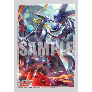 Bushiroad Sleeve Vanguard Vol.634 Alter Ego Messiah Part.2